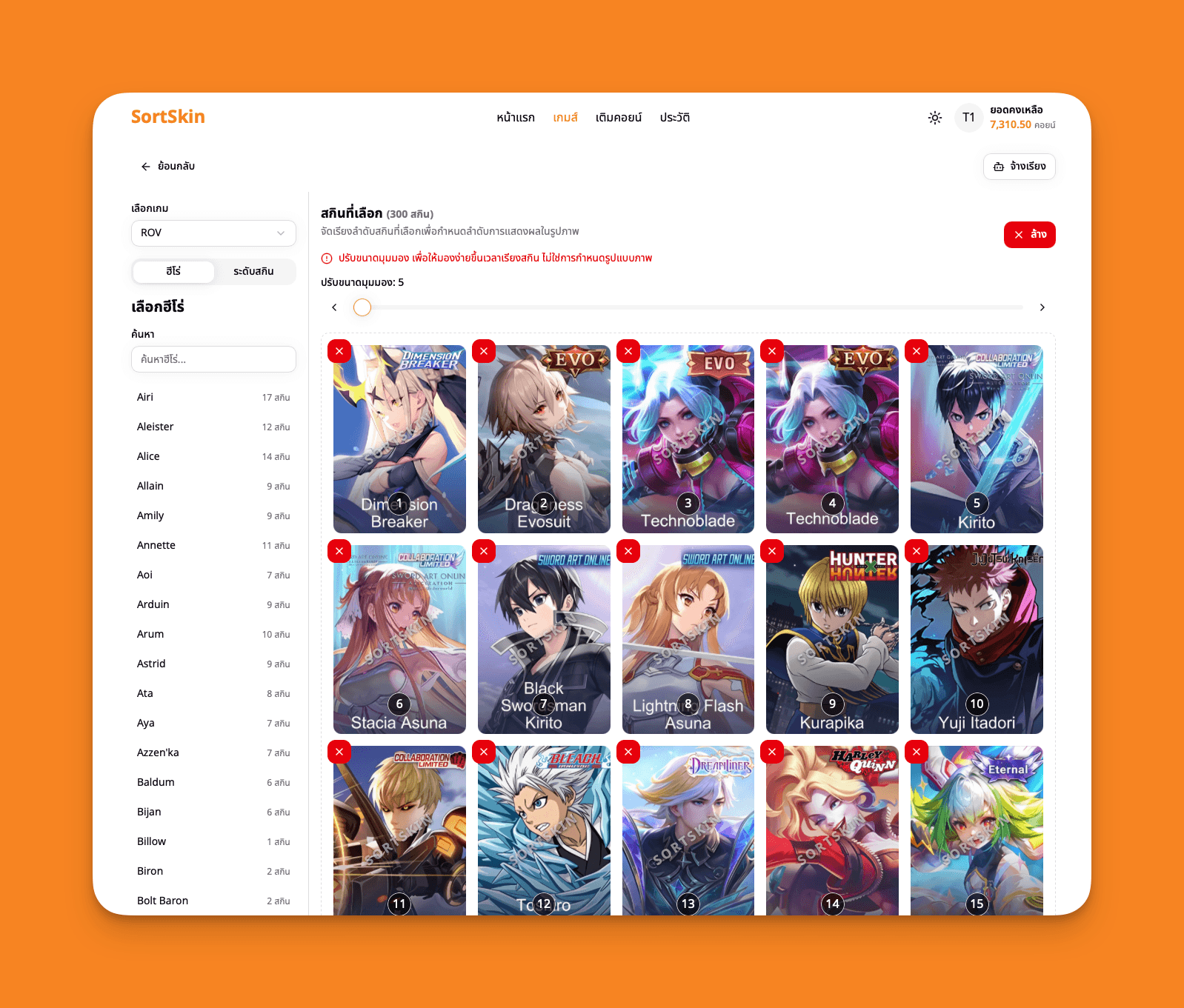 Game's Skin Photo Editor